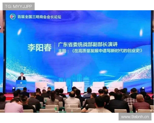 凝聚曹氏宗亲力量共创时代辉煌推动企业家联合高质量发展